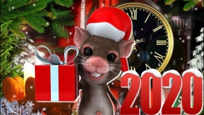 Управление ветеринарии Орловской области поздравляет с наступающим Новым годом