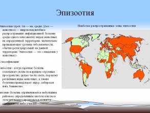 Ситуации в Российской Федерации за период с 8 июля по 15 июля 2019 г.