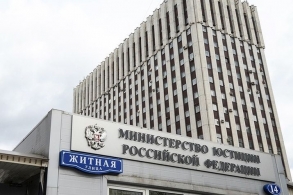 Отказ от регистрации Минюстом РФ Порядка предоставления информации в информационную систему в области ветеринарии