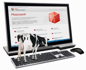 Управление ветеринарии Орловской области напоминает всем хозяйствующим субъектам о внедрении с 1 января 2018 года электронной сертификации на подконтрольную госветслужбе продукцию
