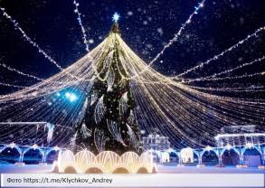 С наступающим Новым годом