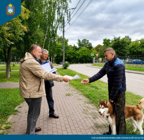 Соблюдение правил содержания и выгула домашних животных