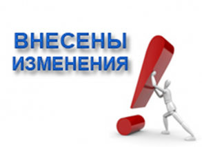 О внесении изменений в отдельные постановления  Правительства Орловской области
