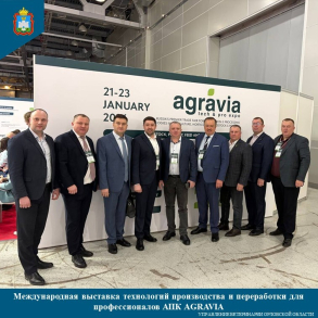 Участие в выставке