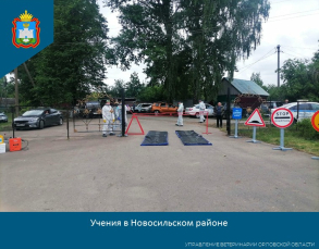 Масштабные межрегиональные учения на территории Новосильского района Орловской области